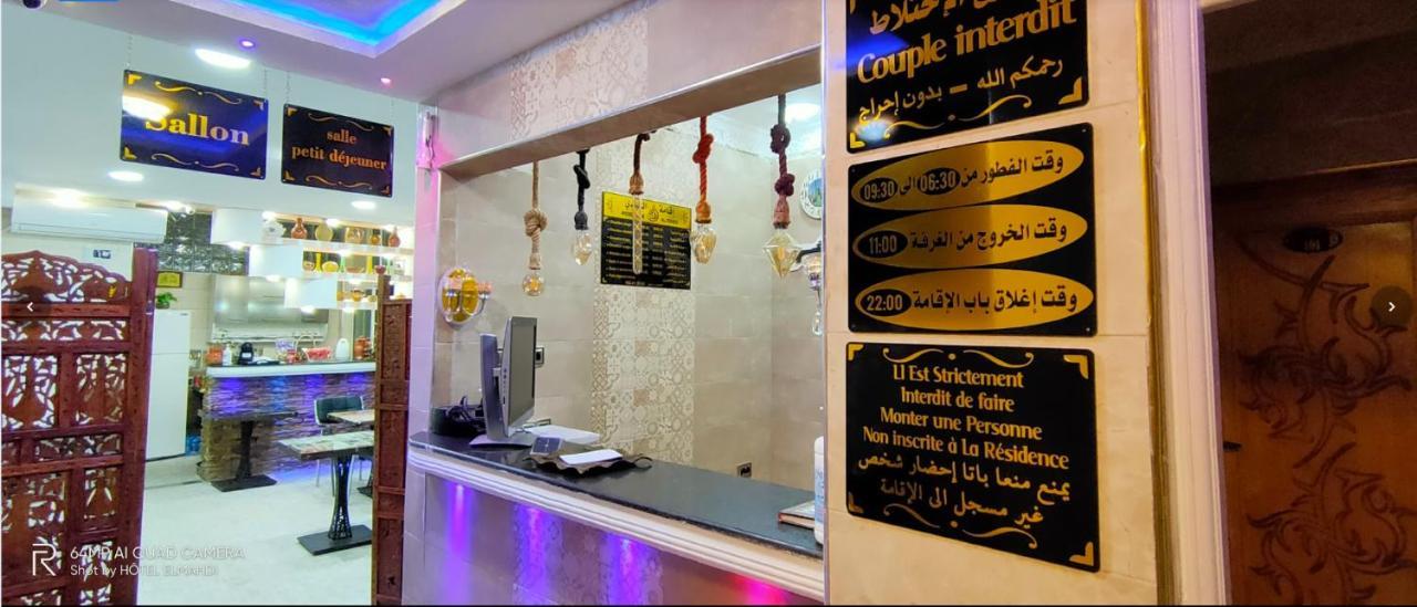 Hotel Residence El Mahdi Batna 外观 照片